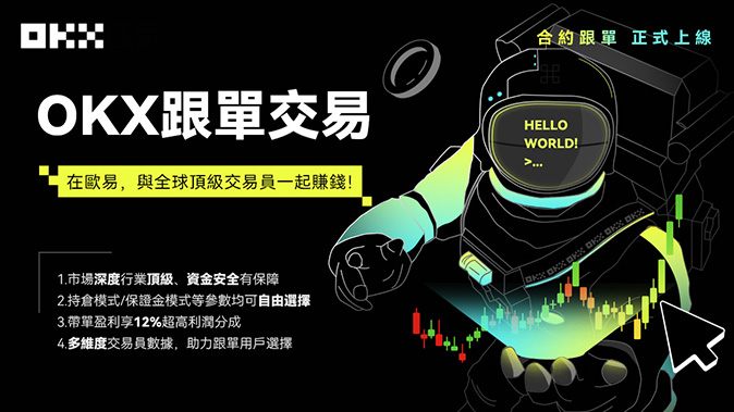 安全稳定的交易体验