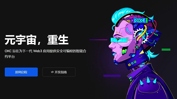 高效增值的加密货币交易体验